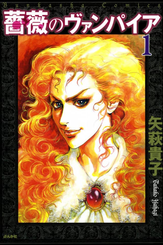 Bara no Vampire