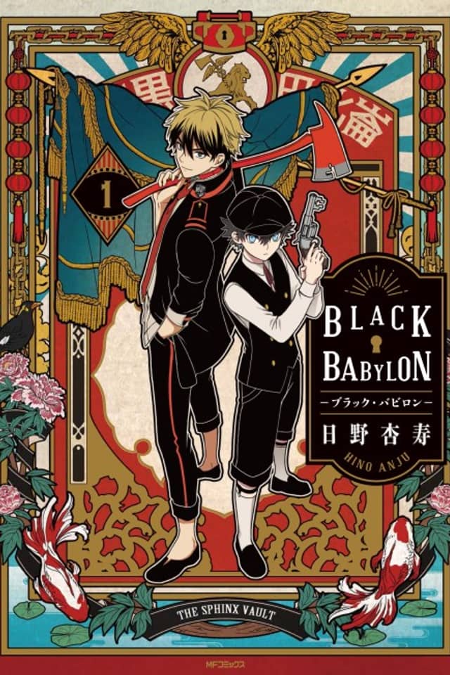BLACK BABYLON