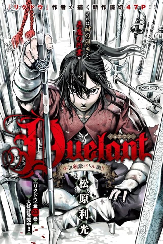 Duelant