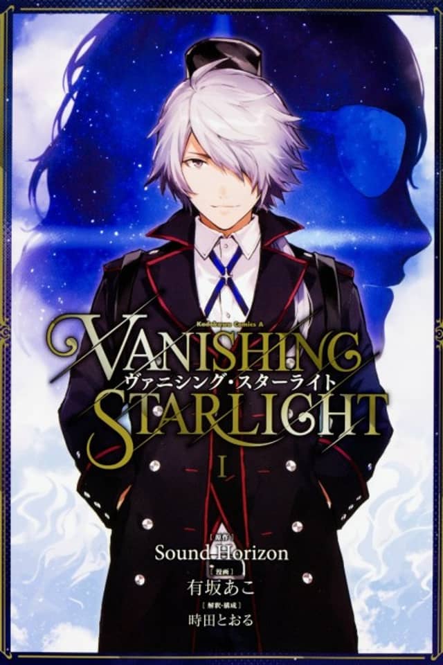 Vanishing Starlight