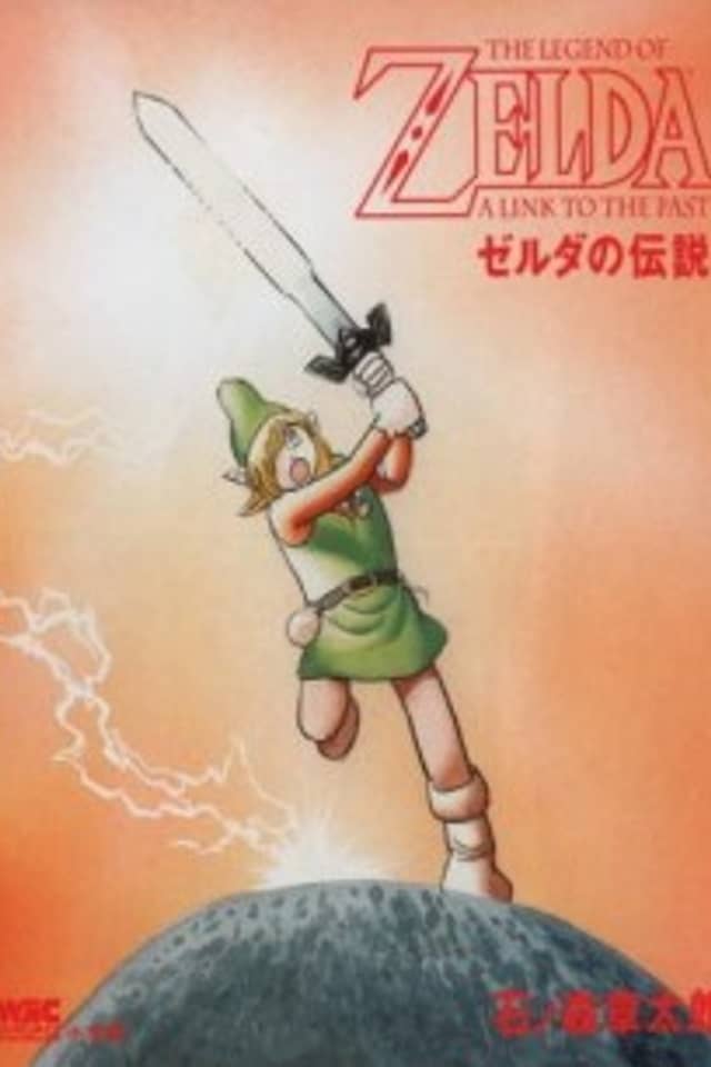 The Legend of Zelda: A Link to the Past
