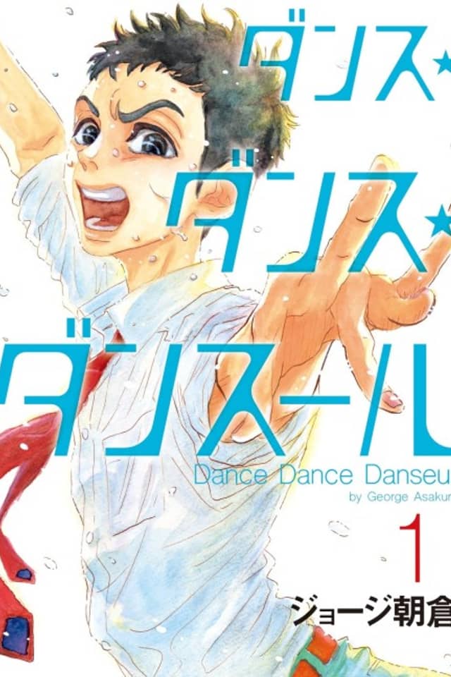 Dance Dance Danseur