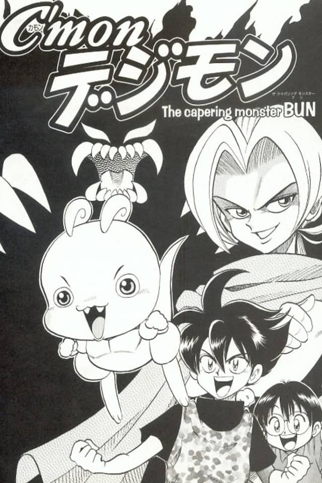 C'mon Digimon: The capering monster BUN