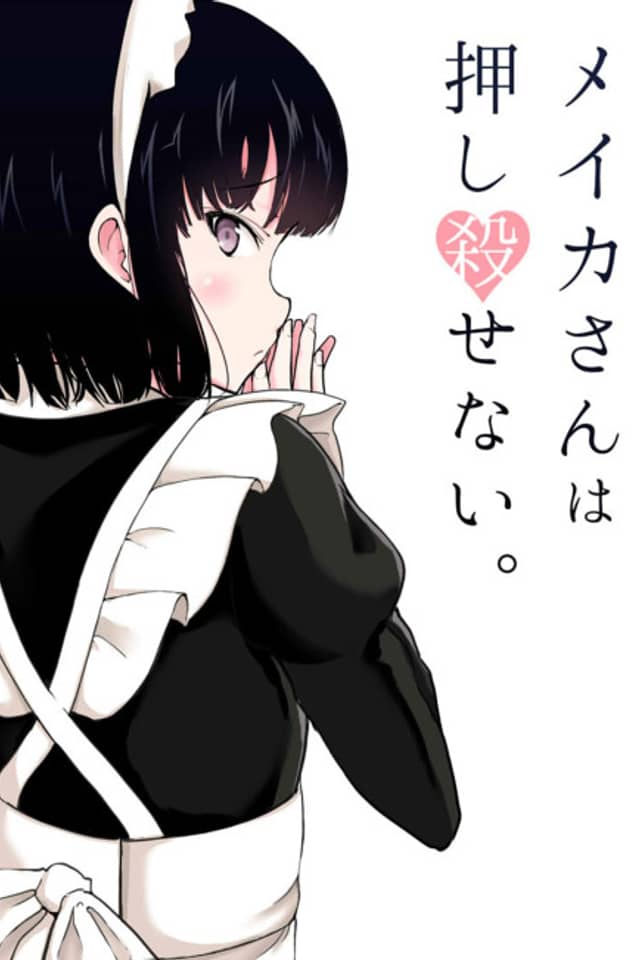 The Maid Who Can't Hide Her Feelings