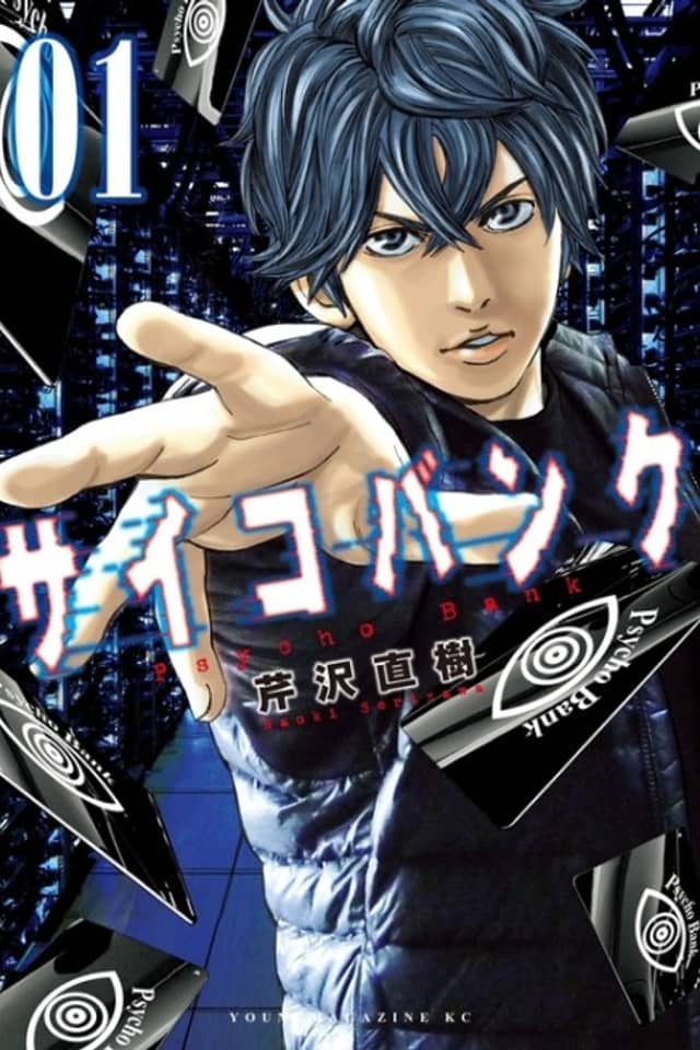 Psycho Bank