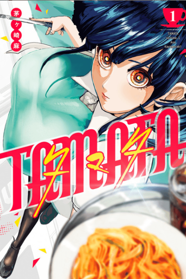 Tamata