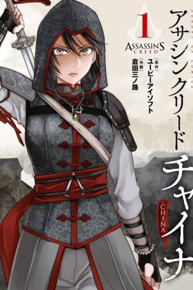 Assassin’s Creed: Blade of Shao Jun