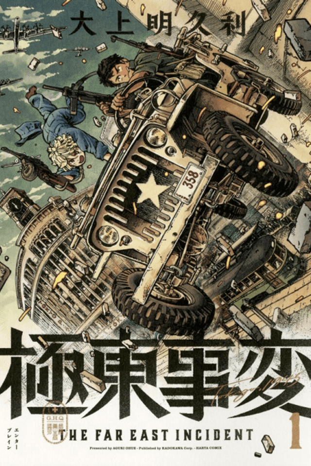 The Far East Incident