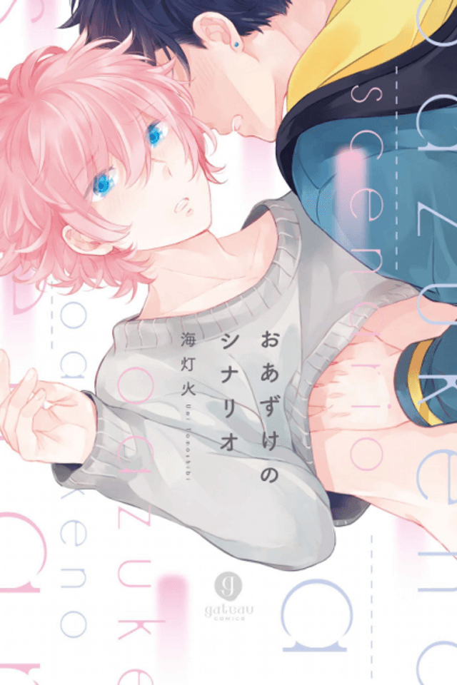 Oazuke no Scenario