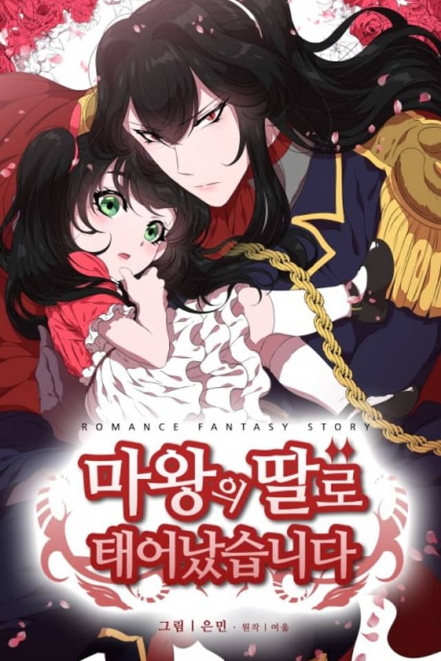 Renací como la hija del rey demonio