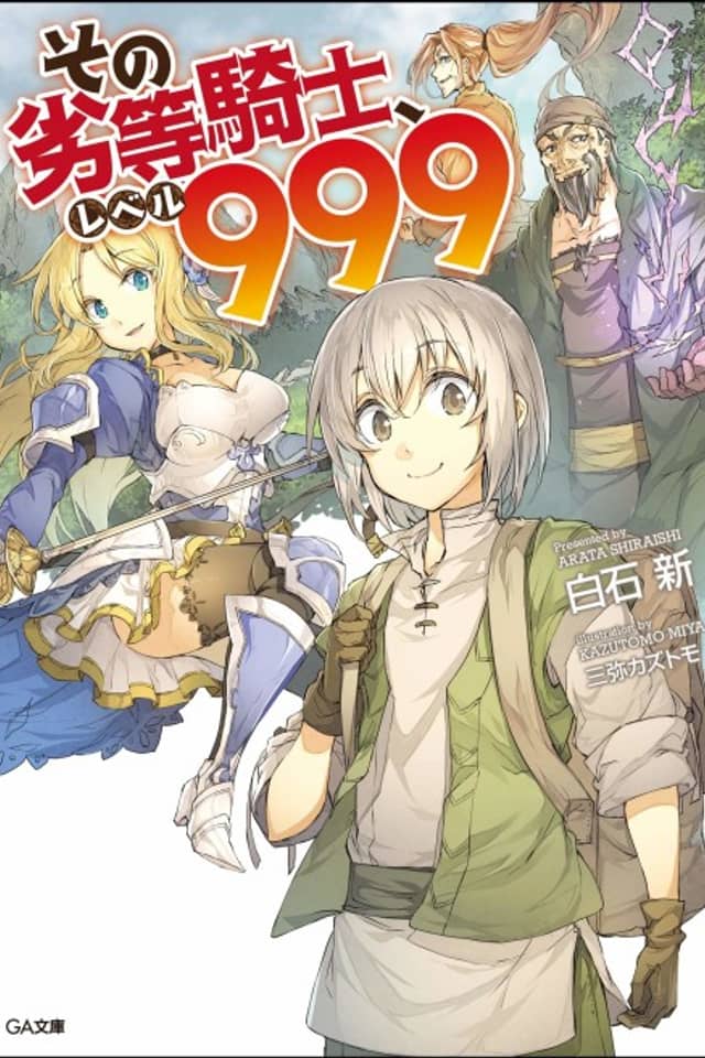 Sono Rettou Kishi, Level 999