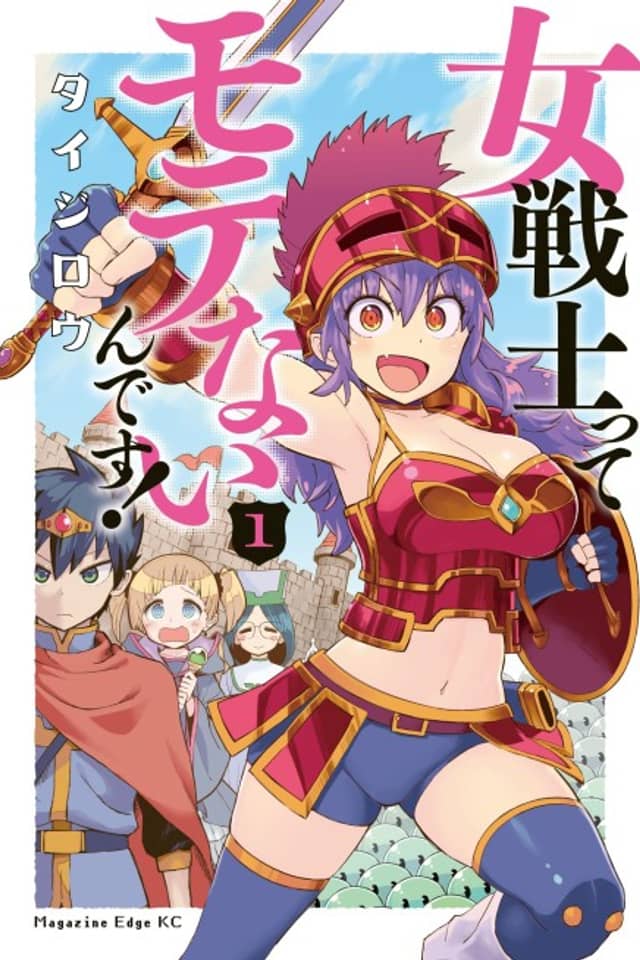 Who Says Warriors Can’t be Babes?