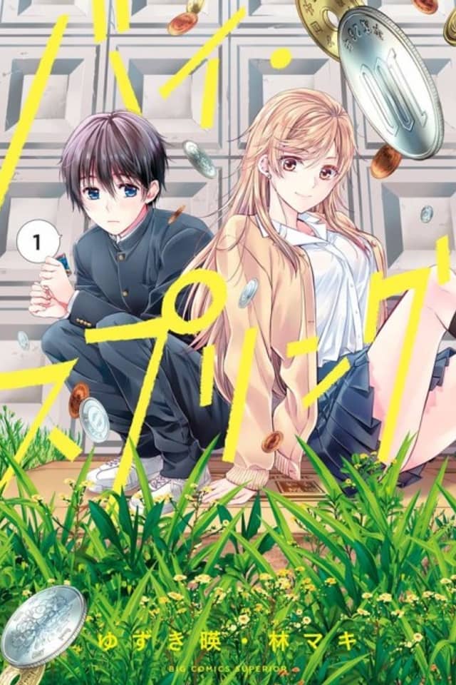 By Spring