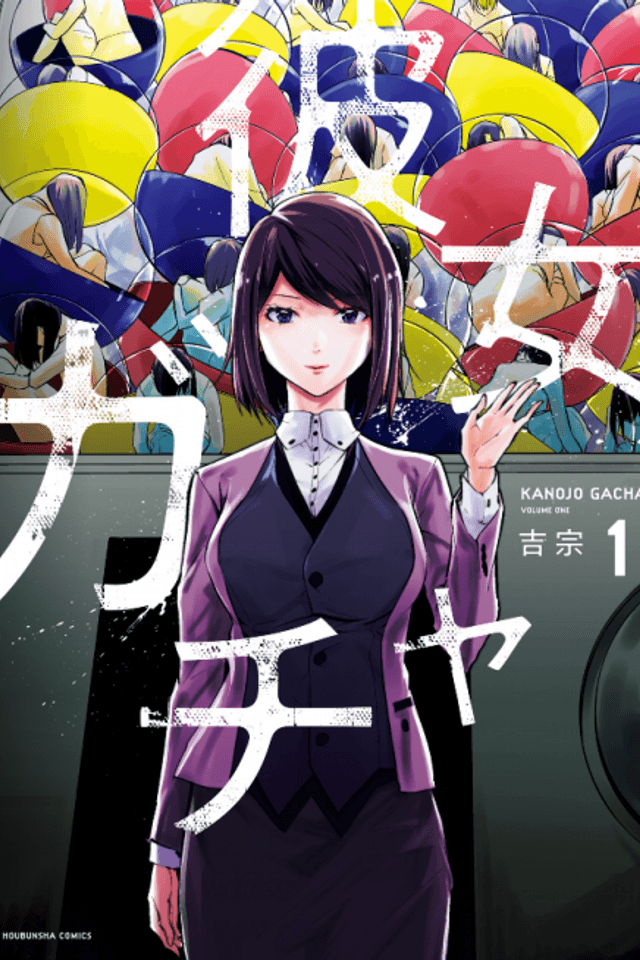 Kanojo Gacha