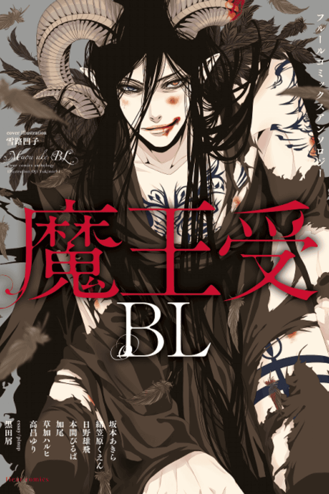Devil Uke BL