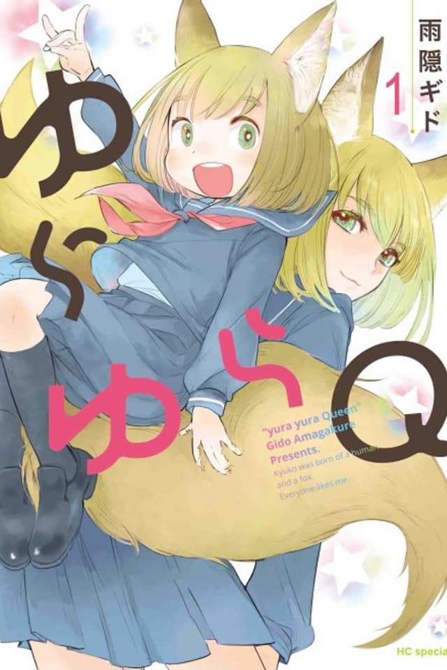 Yurayura Q