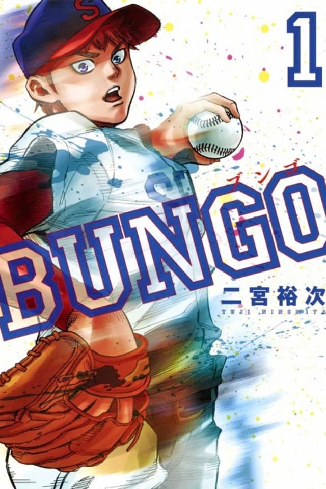 BUNGO
