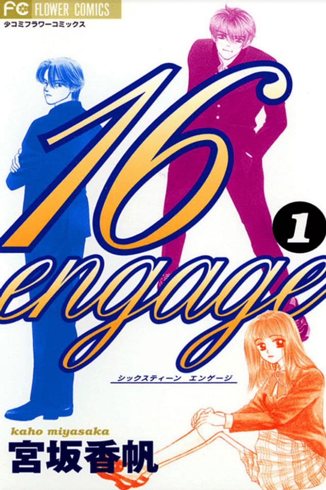16 Engage
