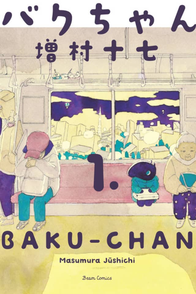 Baku Chan