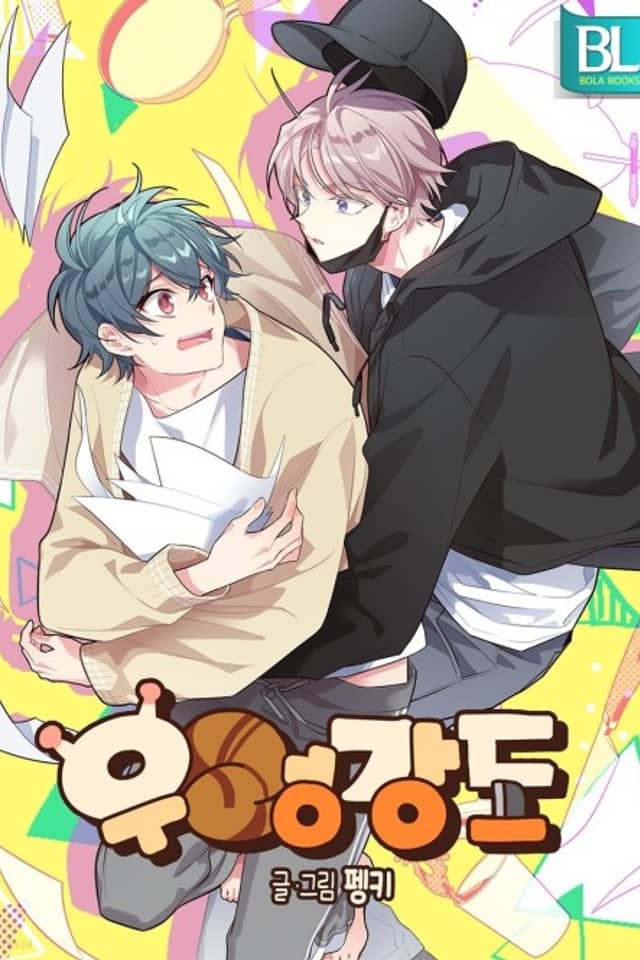 Robber X Lover