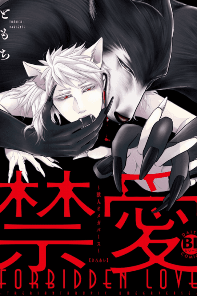 FORBIDDEN LOVE-THERIANTHROPIC OMEGAVERSE-