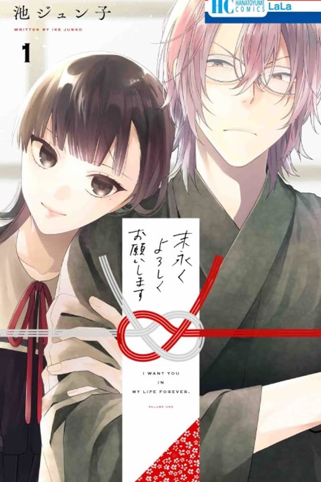 Together Forever