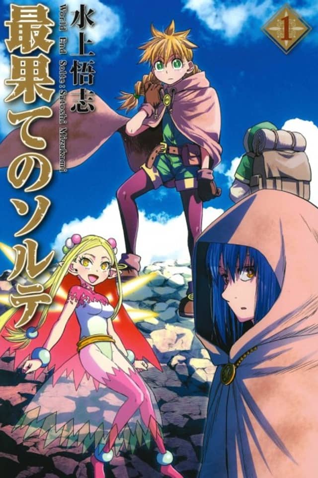 World End Solte