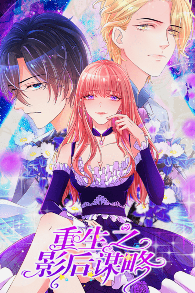 Strategy of Reborn Movie Queen