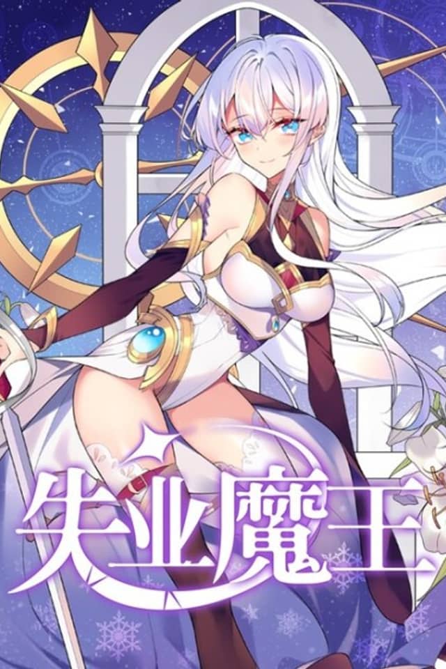 The Laid Off Demon King