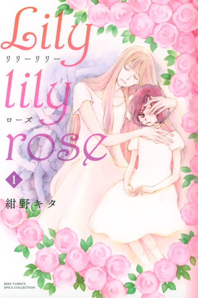 Lily Lily Rose