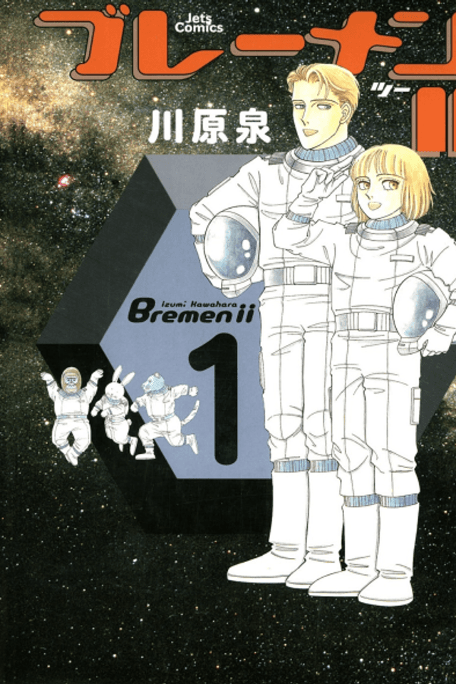 Bremen II