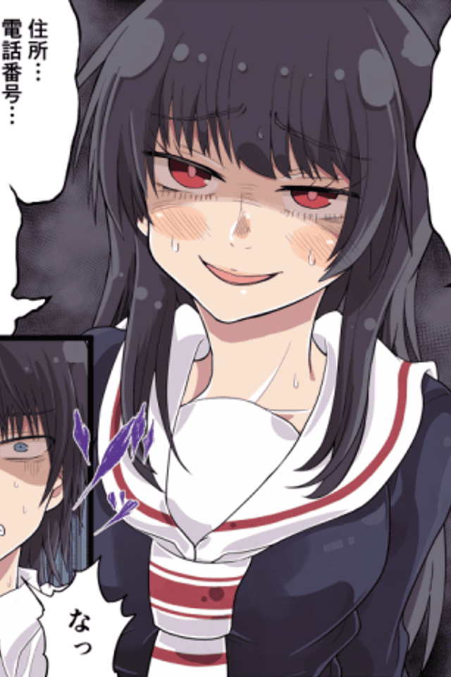 Yandere vs. Yandere