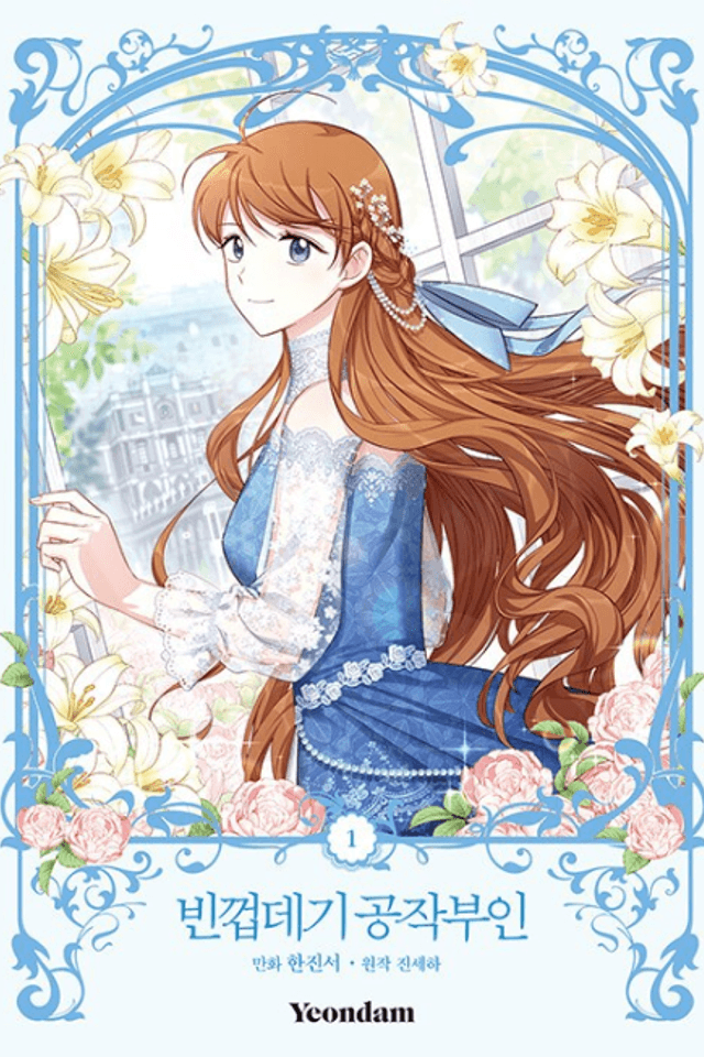 The Soulless Duchess
