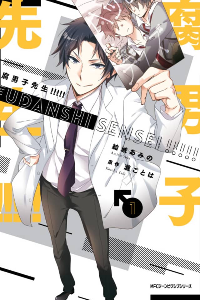 Fudanshi Sensei!!!!!