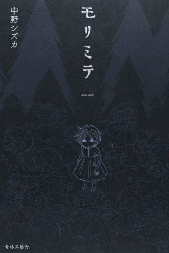 See the Forest