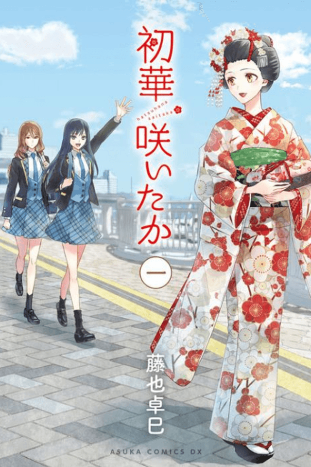 Hatsuhana Saita ka