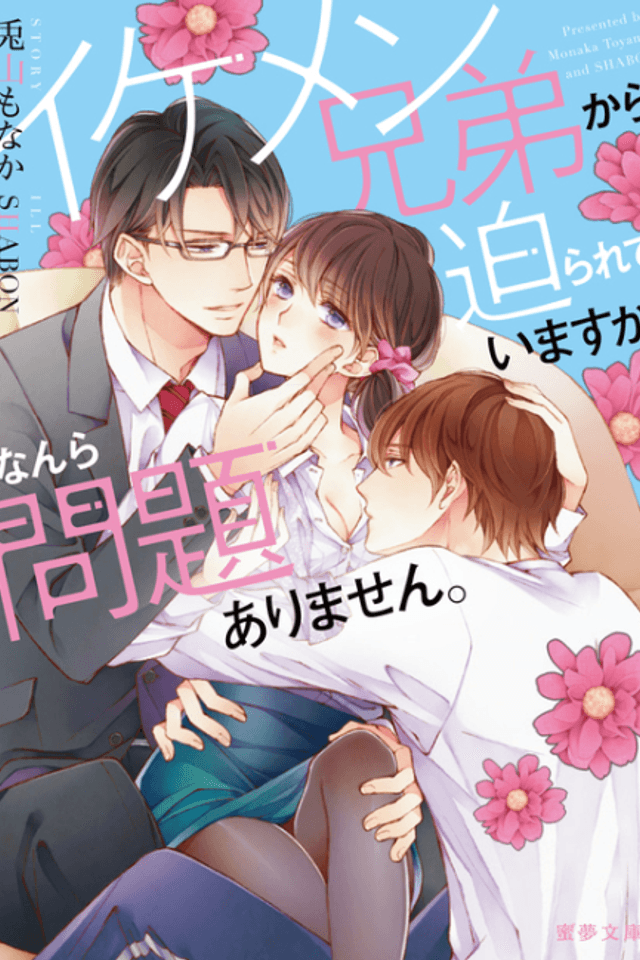 Ikemen Kyoudai kara Semarareteimasu ga Nanra Mondai Arimasen.