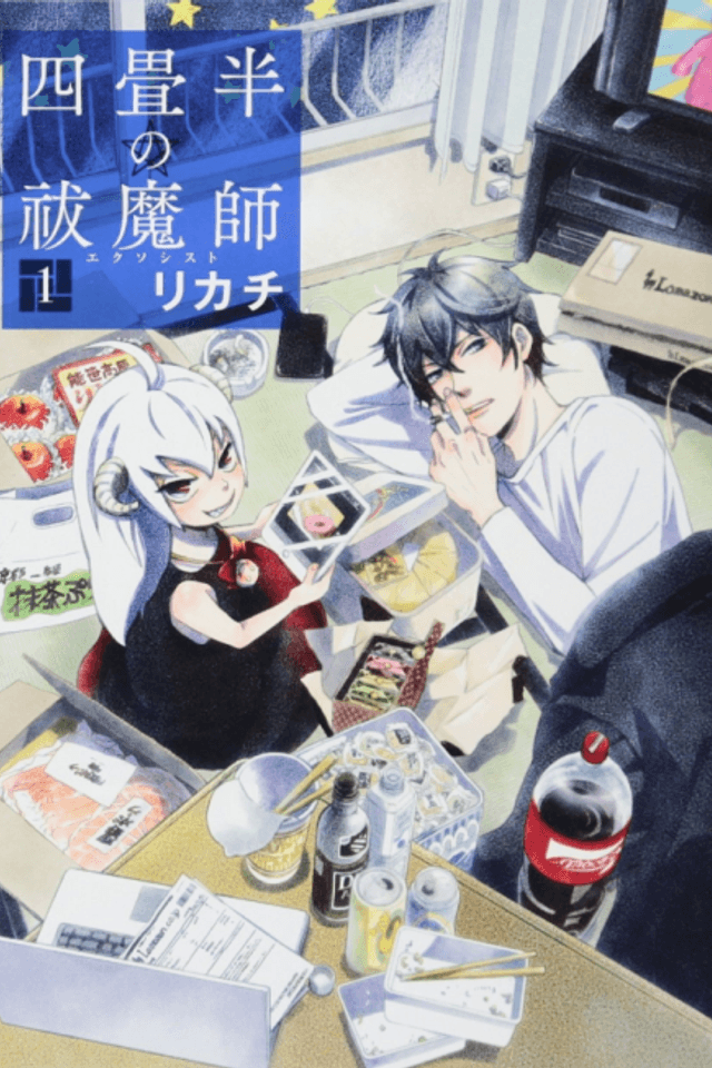 Yojouhan no Futsumashi