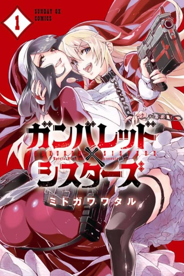 GUNBURED × SISTERS