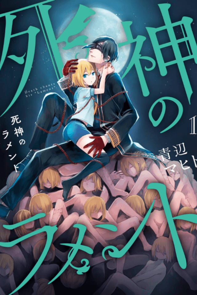 Shinigami no Lament
