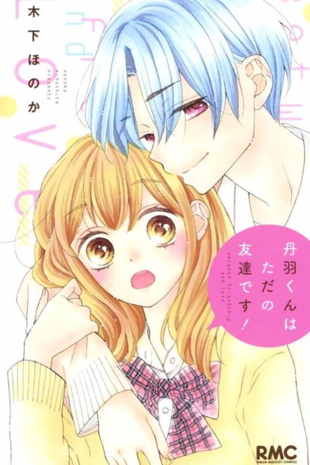Niwa-kun wa Tada no Tomodachi desu!