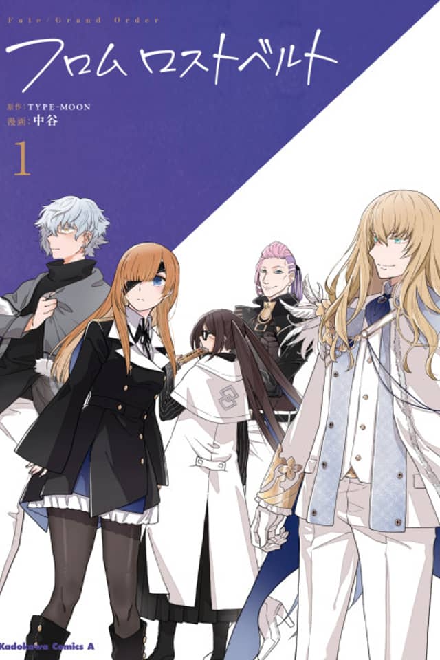 Fate/Grand Order From Lostbelt