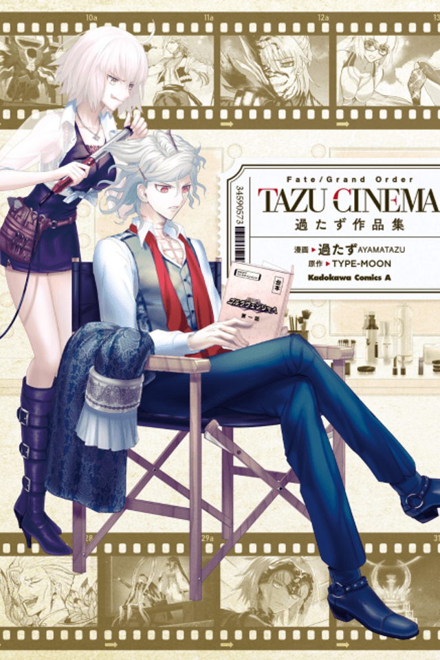 Fate/Grand Order: TAZU-CINEMA - Ayamatazu Sakuhinshuu