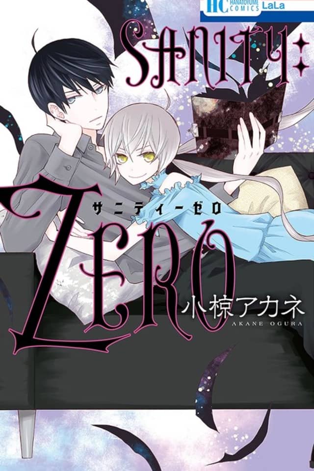 SANITY:ZERO