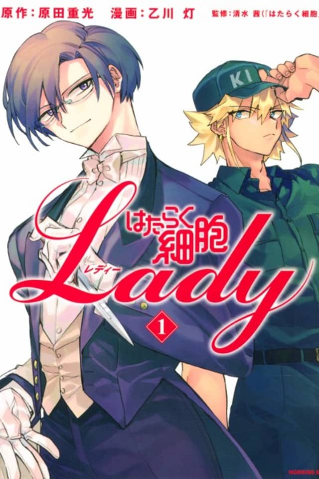 Cells at Work! Lady
