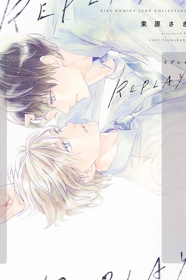 RePlay