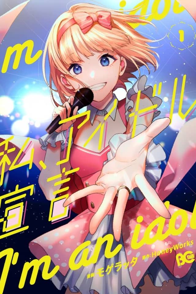 Watashi, Idol Sengen