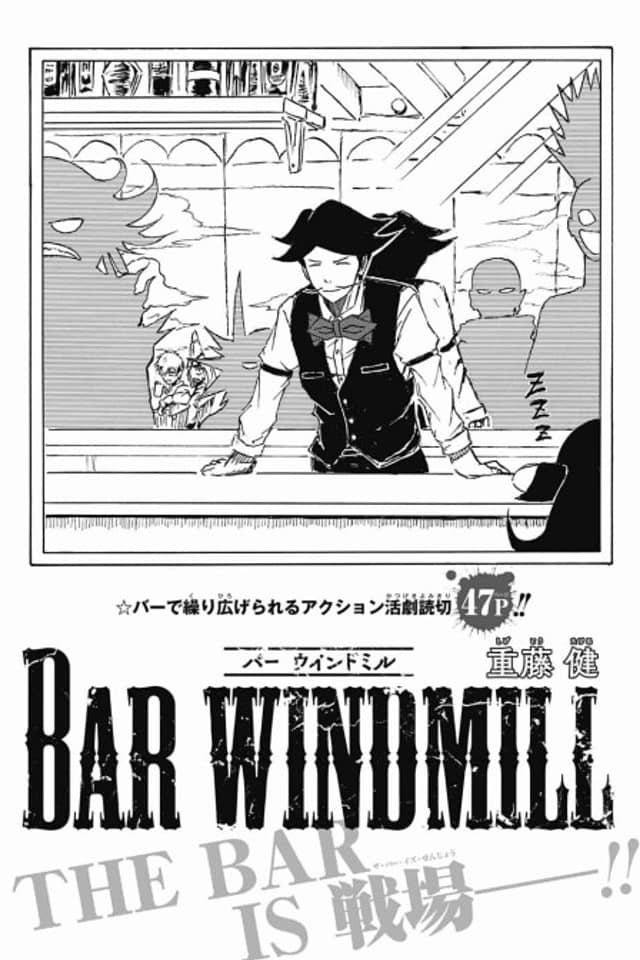 Bar Windmill