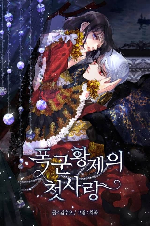 A Tyrant's First Love