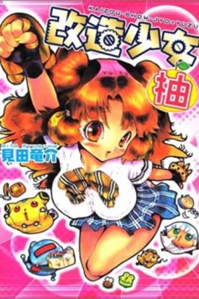 Kaizou Shoujo Yuzu